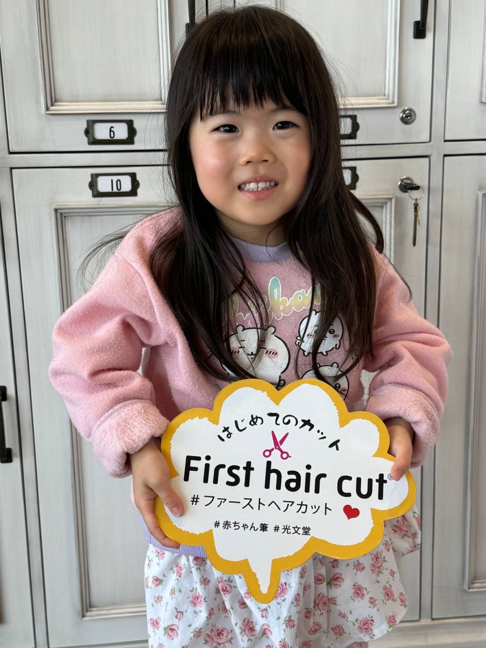 ファーストヘアカット